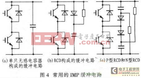 IPM簡化電路系統(tǒng) 單相逆變器設(shè)計(jì)應(yīng)用于其中  