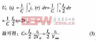 工程師為您講解：開關(guān)電源中RC緩沖電路的設(shè)計