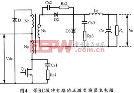 工程師為您講解：開關(guān)電源中RC緩沖電路的設(shè)計