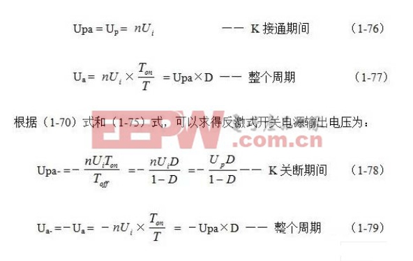 探究變壓器開關(guān)電源的關(guān)鍵原理