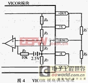 逆變進(jìn)一步普及 模塊化逆變電源的設(shè)計(jì)與應(yīng)用