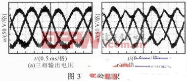 多故障容錯功能的新型逆變器拓?fù)溲芯?可靠性模型分析