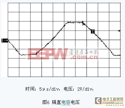 工程師分享：基于DSP實現(xiàn)的一種開關逆變電源