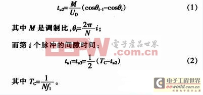 一款基于8098單片機的SPWM變頻調(diào)速系統(tǒng)設(shè)計