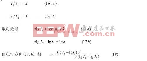 SOC四元新型電動(dòng)汽車鋰電池管理系統(tǒng)的研究與實(shí)現(xiàn)