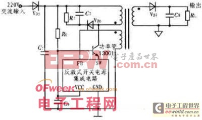 RCC开关电源的设计要点