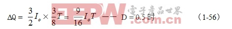 開(kāi)關(guān)電源原理與設(shè)計(jì)（連載十）并聯(lián)開(kāi)關(guān)電源儲(chǔ)能電感的計(jì)算