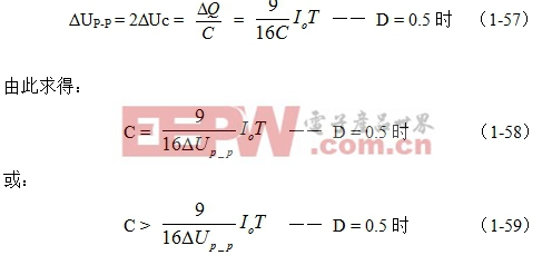 開關(guān)電源原理與設(shè)計(jì)（連載十）并聯(lián)開關(guān)電源儲(chǔ)能電感的計(jì)算