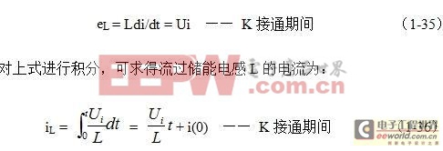 開關電源原理與設計（連載八）并聯(lián)式開關電源的工作原理