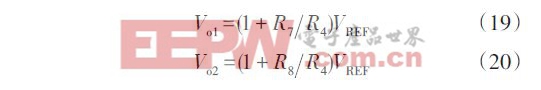 基于多路單端反激式開(kāi)關(guān)電源的設(shè)計(jì)方案（二）