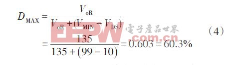 基于多路單端反激式開(kāi)關(guān)電源的設(shè)計(jì)方案（一）