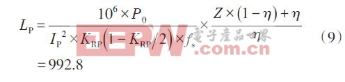 基于多路單端反激式開關(guān)電源的設(shè)計方案（一）