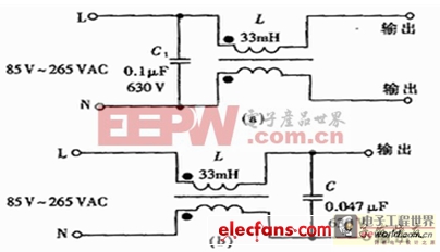 開關電源的EMC及安全規(guī)范設計