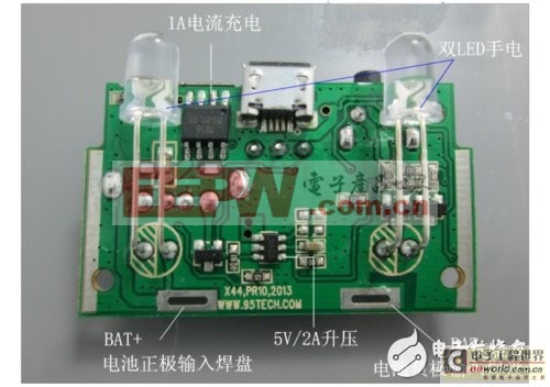 你了解多少？從設(shè)計(jì)開始詳解移動(dòng)電源