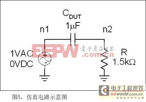 圖5仿真電路示意圖