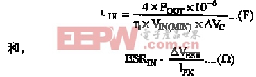 高效紧凑反激式变换器电信电源的设计 