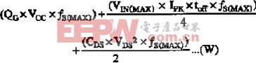 高效緊湊反激式變換器電信電源的設(shè)計(jì) 