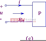 無獨立源單口電路的輸入電阻及其等效電路 