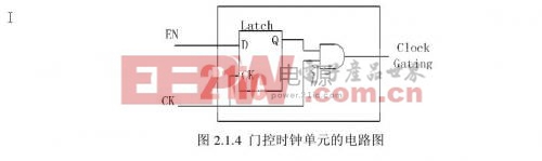 鋰離子電池管理芯片的研究及其低功耗設(shè)計(jì) — 數(shù)模混合電路的低功