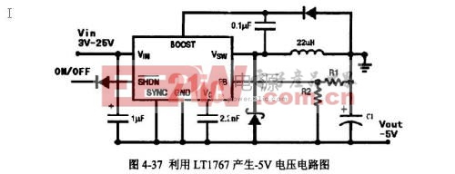 利用LT1767产生-5V电压电路图