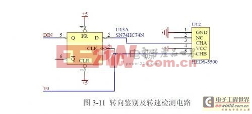 轉(zhuǎn)向鑒別及轉(zhuǎn)速檢測電路