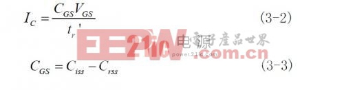 直流電機優(yōu)化控制系統(tǒng)設(shè)計(三)