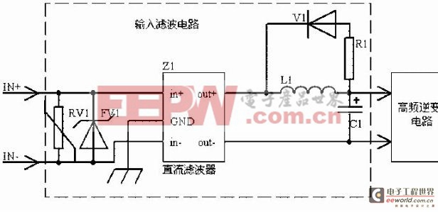 DC/DC變換器輸入濾波電路