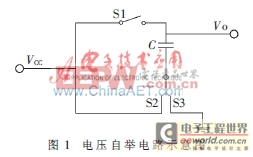 IPM自举电路设计过程中的关键问题研究 