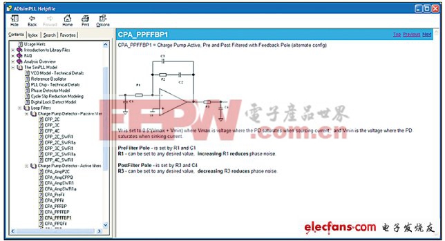 鎖相環(huán)的電源管理設(shè)計 