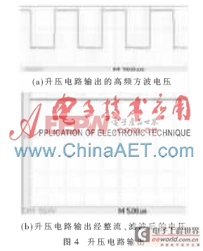 帶后備電池的多路隔離輸出開關(guān)電源