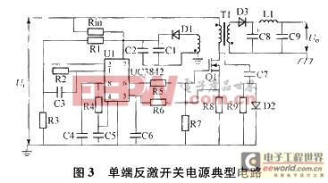 單端反激開關(guān)電源設(shè)計(jì)參考