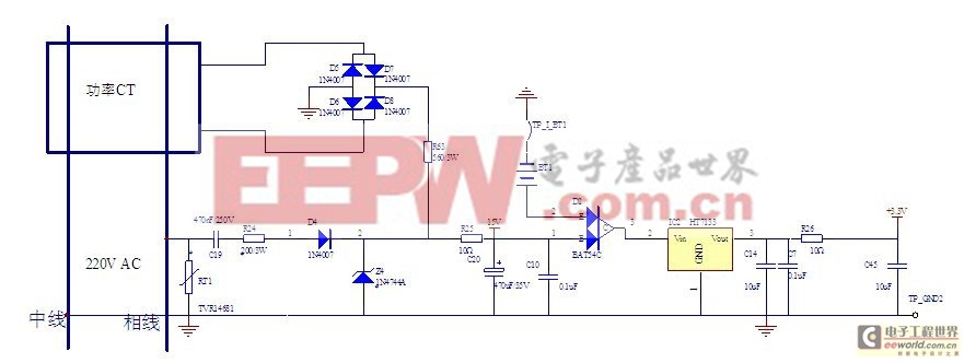解决分压式窃电和移除电压窃电难题的新型防窃电电表设计