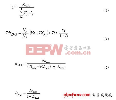 典型返馳式拓?fù)湓O(shè)計——實(shí)現(xiàn)最佳化電源