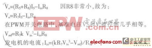 利用風(fēng)力發(fā)電機(jī)的高效充電電路 