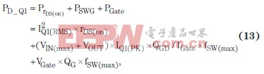 基于ZETA拓撲結(jié)構(gòu)的DC/DC轉(zhuǎn)換器設(shè)計