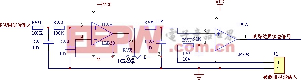 采用PWM技术的A/D转换电路设计