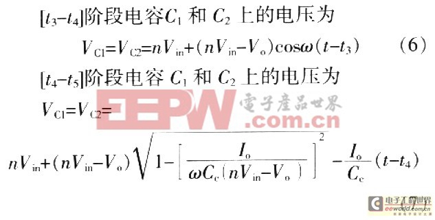 加無源無損緩沖吸收的推挽正激變換器設(shè)計(jì)