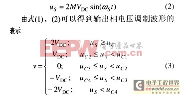 新型同步補(bǔ)償器直流側(cè)儲(chǔ)能電容值的選取方法