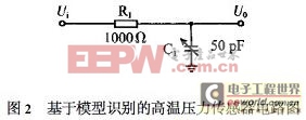 基本电路