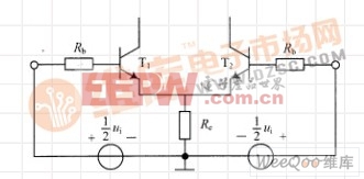 差分放大電路單端輸入信號的射極耦合傳輸及等效變換