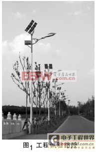 基于太陽能電源的生態(tài)公路照明光源比選