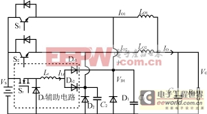 一种两相ZVT—PWMDC/DC变换器的分析与设计