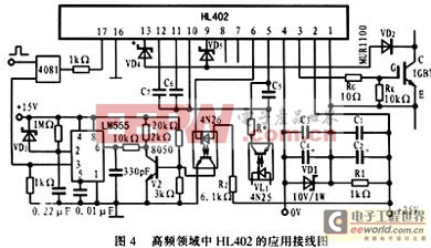 具有自保護(hù)功能的IGBT厚膜集成電路HL402A（B）的原理及應(yīng)用