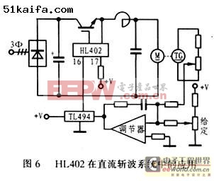 具有自保護功能的IGBT厚膜集成電路HL402A（B）的原理及應(yīng)用