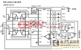 DIY制作：自制智能太陽能充電器