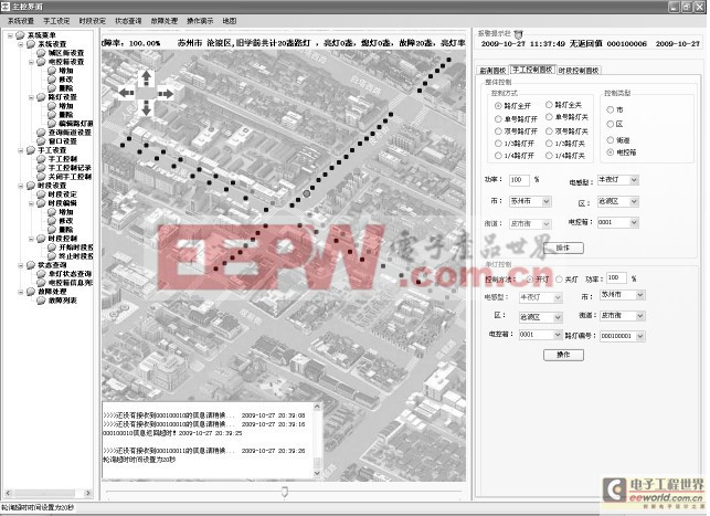 分享：基于物聯(lián)網(wǎng)的道路照明系統(tǒng)解決方案