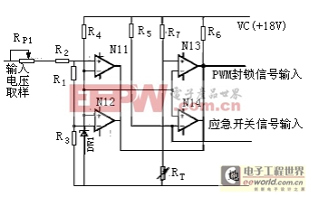 過壓、欠壓、過熱保護(hù)電路