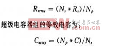 基于超級(jí)電容器儲(chǔ)能的光伏控制器設(shè)計(jì) 