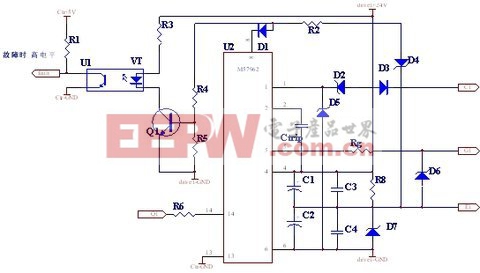 高頻電源模塊驅動電路設計