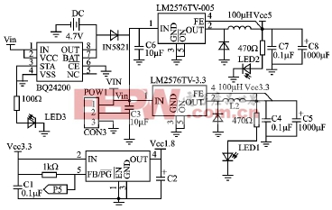 系統(tǒng)電源電路圖